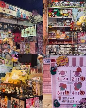 又平又好味嘅雪糕店