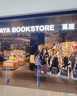 第一次行蔦屋書店