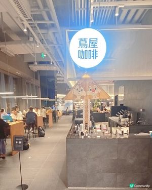 蔦屋咖啡廳