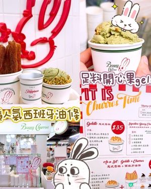 葵廣人氣churros🥨