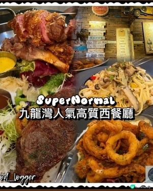 九龍灣高質西餐廳 🤤  
超人氣慢煮豬手新發現💜