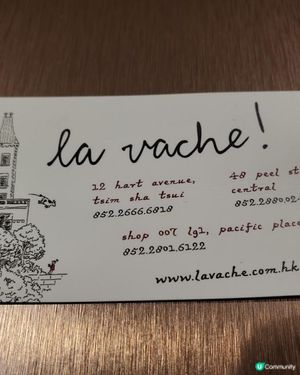 《免費請您食 La Vache Lunch Set》