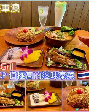 CP 值極高的滋味泰菜😋✨