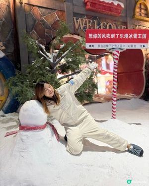 深圳室內玩雪☃️