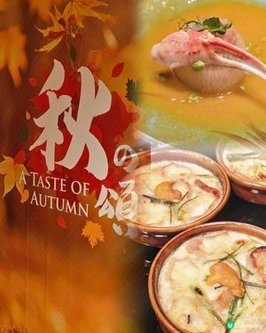 🍂九龍香格里拉Café Kool秋祭主題buffet！🍣
