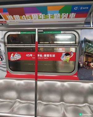 45週年列車