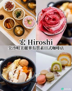 尖沙咀日式美食之旅 😋