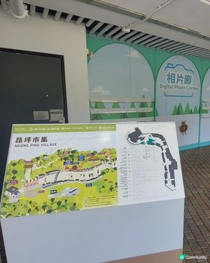 秋高氣爽郊遊去！昂平玩轉親子樂 👨‍👩‍👧‍👦
