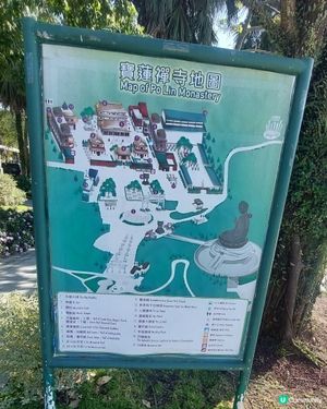 寶蓮襌寺