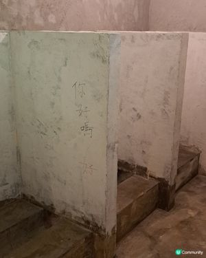 返回六十年代的石峽尾
