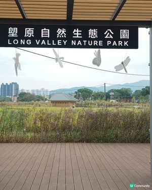 塱原自然生態公園🌾