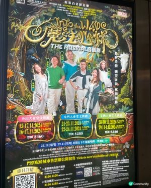 ✨✨魔法心林