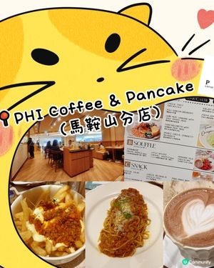 #新店登場！日系輕食😋