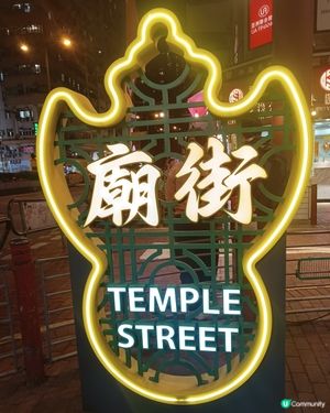 夜繽紛🥳