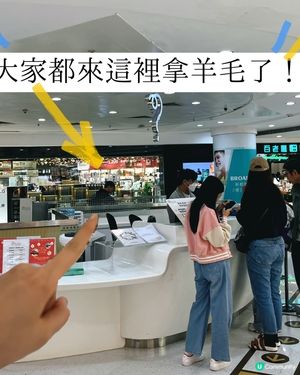 新都廣場羊毛攻略!新鴻基你別太會搞優惠了!
