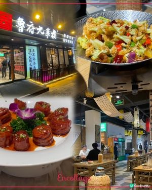 濟南食魯菜