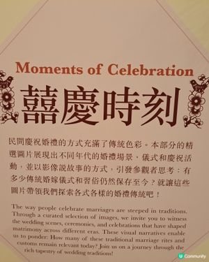 展覽