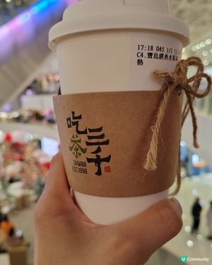 冬季來杯暖暖的茶飲 🍵