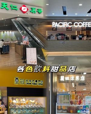 荃灣千色匯勁抵玩🤩 消費$400送$100！