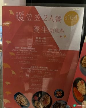 用魚麵代替傳統麵👍🏻