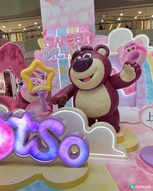 《LOTSO粉絲大召集 ~ 上水廣場 Pixar Sweet Dreams》