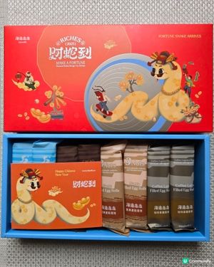 海邊走走最新禮盒🎁 ～ 財蛇🐍到2025
