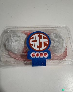 皮薄餡靚傳統客家糍粑🤤