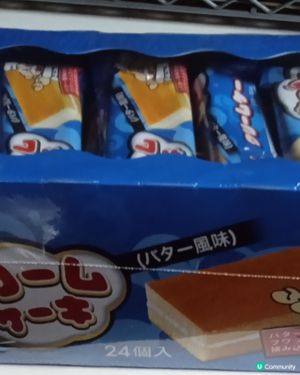 小型蛋糕仔