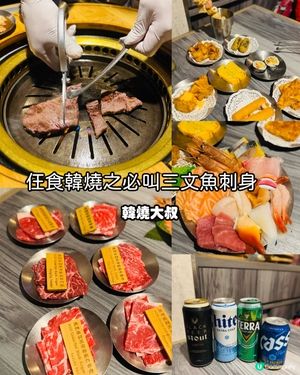 仼食韓燒之必叫三文魚刺身🍣