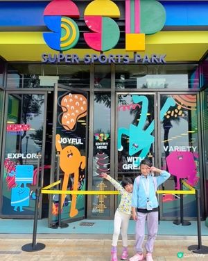 小朋友放電天堂🤩 Super Sports Park玩到癲！