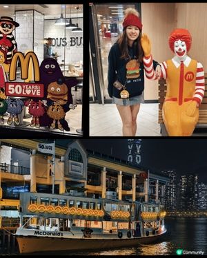 麥當勞香港50週年啦❗️🍟 