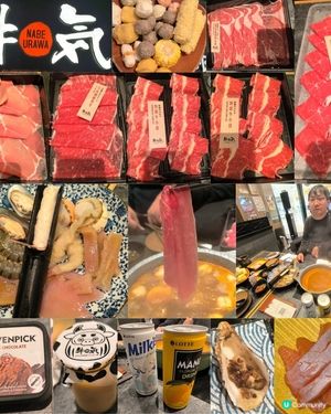 凍凍地食牛気