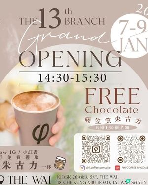 PHI Coffee & Pancake：大圍圍方店送朱古力