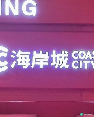 深圳后海站交通教學（從落馬洲出發）