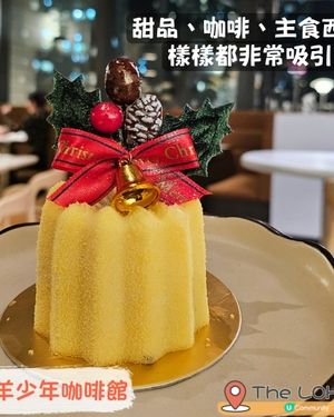 康城牧羊少年，$428起二人套餐，食到停唔到！😋