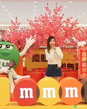 LCX x M&M’S 慶新年樂無限