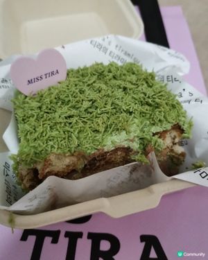 迪拜開心果朱古力Tiramisu