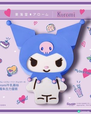 東海堂新寵登場！😍 牛乳慕絲藍莓朱古力蛋糕