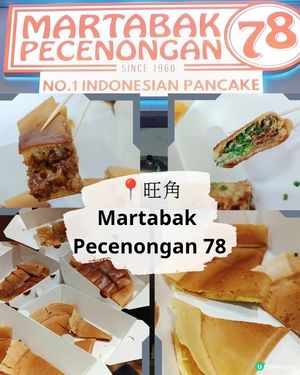 印尼甜品原來好好食，無試過絕對要試！