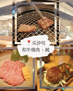 尖沙咀高質日本燒肉料理