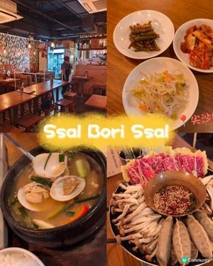 食在尖沙咀 - Ssal Bori Ssal