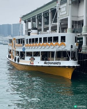 元旦搭天星🚢  麥當勞50週年🥳