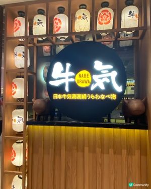 最近天氣凍返, 最啱打邊爐😋

.........XD