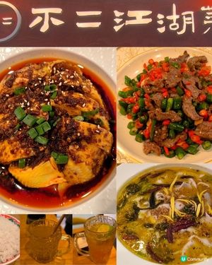 銅鑼灣有一間川菜餐廳性價比高