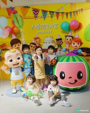 親子活動推介｜期間限定CoComelon主題Party