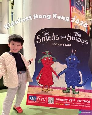 Adrian好期待嘅⭐️KidsFest 2025⭐️終於開
