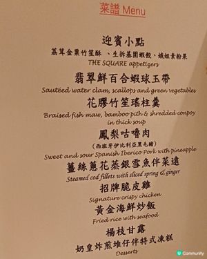 中環人氣中菜率先嚐😋