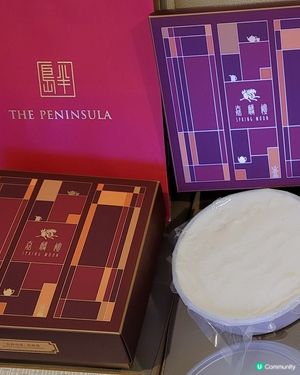 真實食評-半島酒店嘉麟樓- 馬到功成馬蹄糕