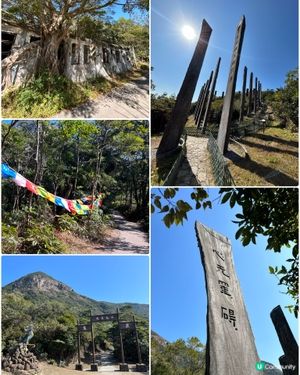 心經簡林🎋