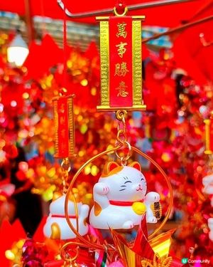 新年快樂